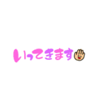 手書き文字☆家族用（個別スタンプ：11）
