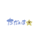 手書き文字☆家族用（個別スタンプ：12）