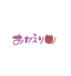 手書き文字☆家族用（個別スタンプ：13）