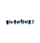 手書き文字☆家族用（個別スタンプ：16）