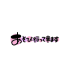 手書き文字☆家族用（個別スタンプ：17）