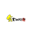 手書き文字☆家族用（個別スタンプ：18）