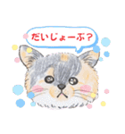 手描きわんこ♥（個別スタンプ：20）