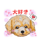 手描きわんこ♥（個別スタンプ：25）