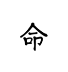 一字で会話  6（個別スタンプ：29）