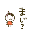 くりこ、お返事する。⭐️デカめ文字（個別スタンプ：7）