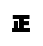 一字で会話  2（個別スタンプ：8）