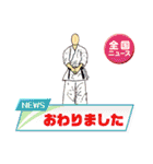 KARATE  KATA  STICKER 2（個別スタンプ：20）