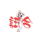 KARATE  KATA  STICKER 2（個別スタンプ：24）