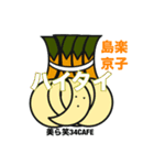 沖縄オニオコ島ハイサイ編（個別スタンプ：6）