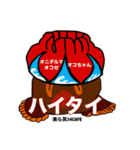 沖縄オニオコ島ハイサイ編（個別スタンプ：7）