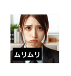 意識高い系OLが代わりに言うよ（個別スタンプ：4）
