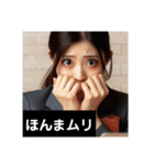 意識高い系OLが代わりに言うよ（個別スタンプ：7）