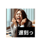 意識高い系OLが代わりに言うよ（個別スタンプ：8）
