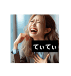 意識高い系OLが代わりに言うよ（個別スタンプ：9）
