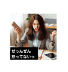 意識高い系OLが代わりに言うよ（個別スタンプ：11）