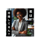 意識高い系OLが代わりに言うよ（個別スタンプ：12）