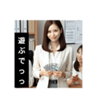 意識高い系OLが代わりに言うよ（個別スタンプ：13）