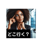 意識高い系OLが代わりに言うよ（個別スタンプ：14）