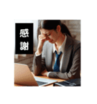 意識高い系OLが代わりに言うよ（個別スタンプ：16）