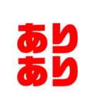 麻雀いろいろ（個別スタンプ：7）