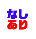 麻雀いろいろ（個別スタンプ：9）
