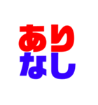 麻雀いろいろ（個別スタンプ：10）