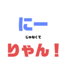 麻雀いろいろ（個別スタンプ：13）