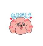 動く！ピンク犬（個別スタンプ：2）