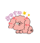 動く！ピンク犬（個別スタンプ：4）