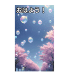 【運気上昇】空に浮かぶシャボン玉（個別スタンプ：1）