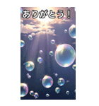 【運気上昇】空に浮かぶシャボン玉（個別スタンプ：5）