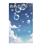 【運気上昇】空に浮かぶシャボン玉（個別スタンプ：6）