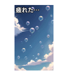 【運気上昇】空に浮かぶシャボン玉（個別スタンプ：15）