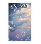 【運気上昇】空に浮かぶシャボン玉（個別スタンプ：35）