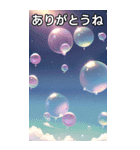 【運気上昇】空に浮かぶシャボン玉（個別スタンプ：36）