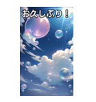 【運気上昇】空に浮かぶシャボン玉（個別スタンプ：37）