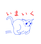 猫のしろねり日常会話ゆるゆるネコスタンプ（個別スタンプ：20）