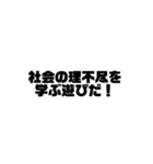 日常麻雀0（個別スタンプ：2）