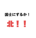 日常麻雀0（個別スタンプ：7）
