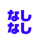 日常麻雀0（個別スタンプ：16）
