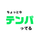 日常麻雀0（個別スタンプ：22）