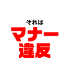 日常麻雀0（個別スタンプ：23）