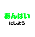 日常麻雀0（個別スタンプ：24）