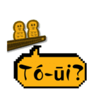 台湾語を話す者たち6 動物 (POJ)（個別スタンプ：13）