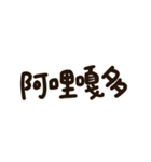 -コラージュ-毎日☆ありがとう EP01（個別スタンプ：32）