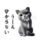 ネコの大人目線 ～余裕と癒しの一言～（個別スタンプ：13）