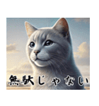 ネコの大人目線 ～余裕と癒しの一言～（個別スタンプ：18）