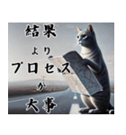 ネコの大人目線 ～余裕と癒しの一言～（個別スタンプ：30）