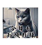 ネコの大人目線 ～余裕と癒しの一言～（個別スタンプ：39）